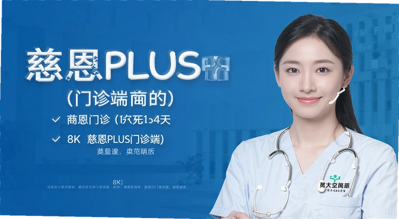 �ȶ�PLUS�������ô�ã����������볣��������