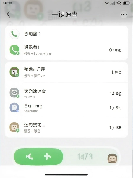 ͨ����¼һ���ٲ�Ӧ���������ͼ