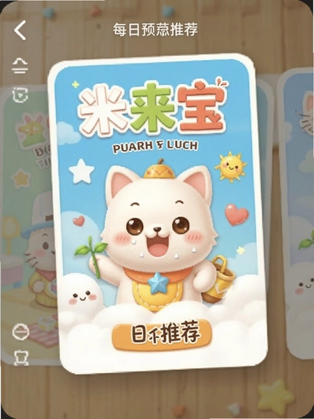 ������ÿ���Ƽ���ƬԤ��ͼ