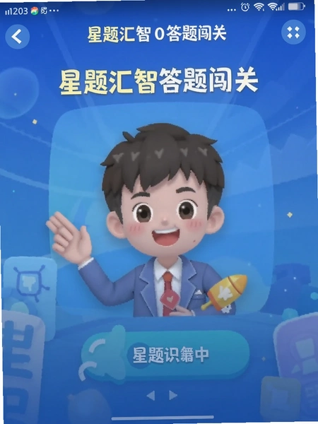 ������Ǵ��ⴳ�ؽ����ͼ