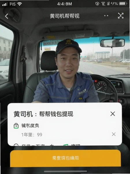 ��˾�����Ǯ������ҳ���ͼ