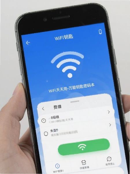 WiFiԿ��������-����Կ�����뱾����չʾ