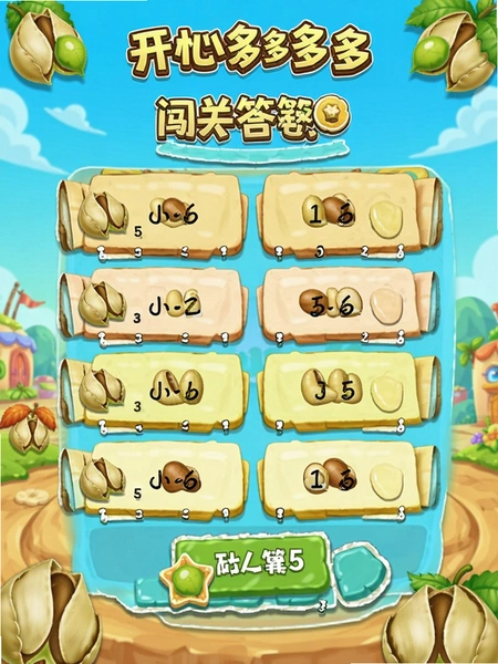 ���Ĺ����� ���ش������ ˮ��ѡ����