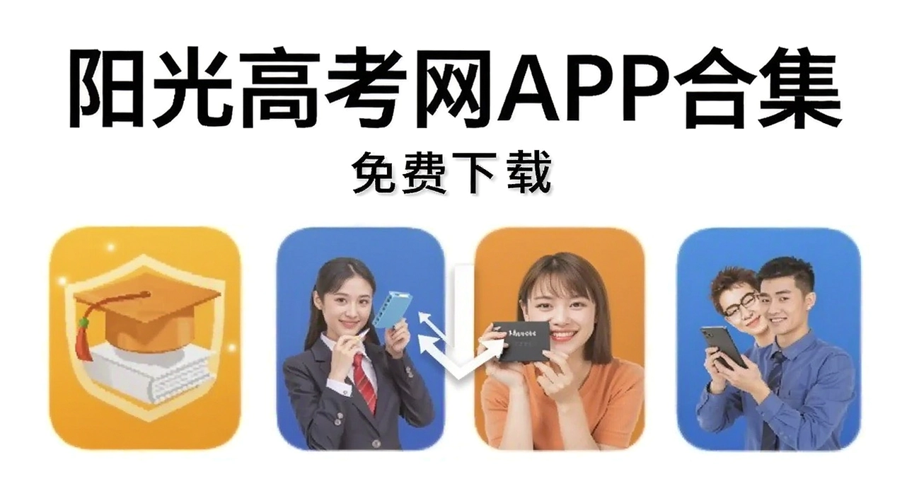 ����߿���APP�ϼ�