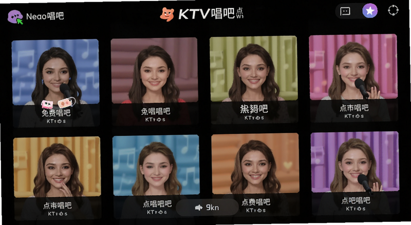 免费KTV唱吧点歌界面预览图
