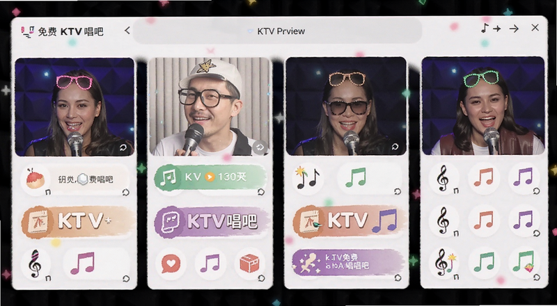 免费KTV唱吧软件界面预览图