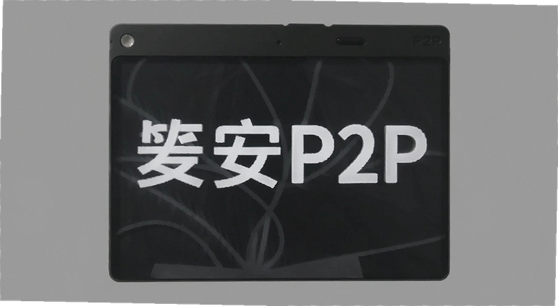 �ʰ�P2P��ô����ȫ�� �ʰ�P2P���ƿɿ��� �ʰ�P2Pƽ̨��