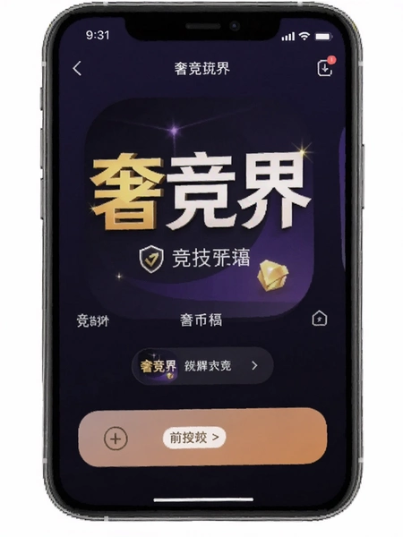 �ݾ���app���Ľ����ͼ
