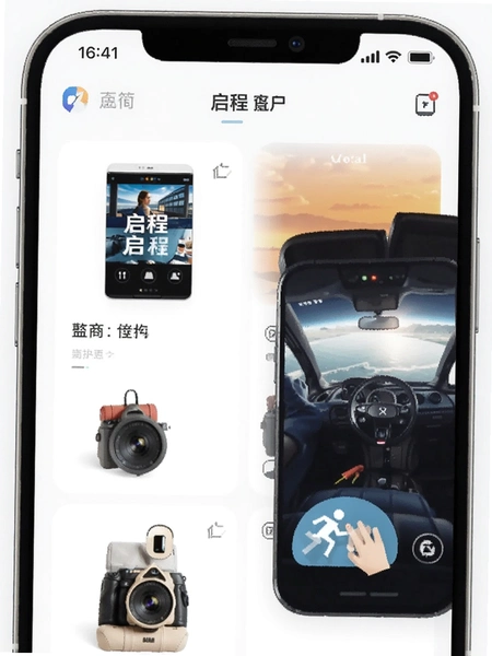 ����app��ҳ��Ʒ�б�