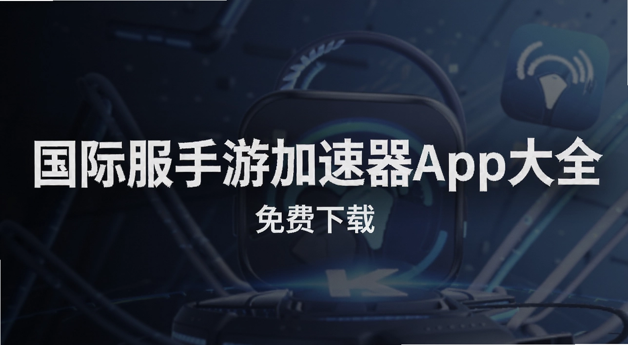 ���ʷ����μ�����app��ȫ