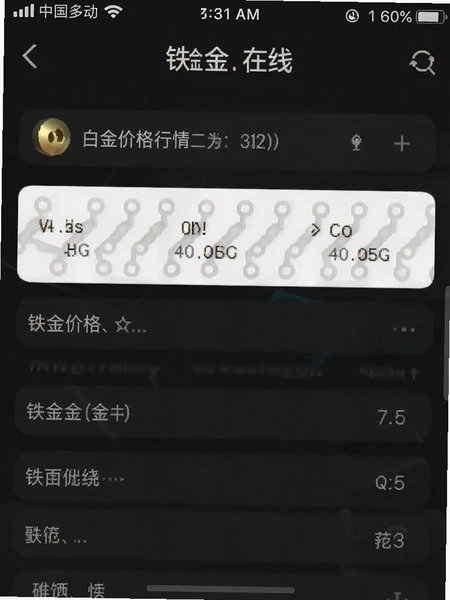 ���Ͻ�����app�׽�۸���������ͼ