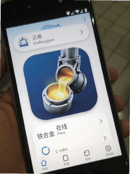���Ͻ�����app��׿�ֻ����н���