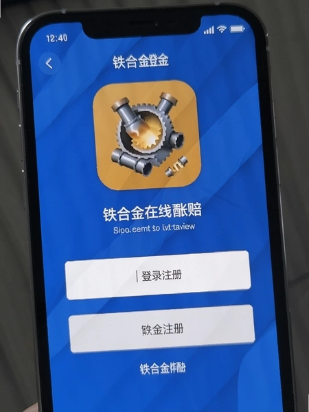 ���Ͻ�����app�˺ŵ�¼ע�����