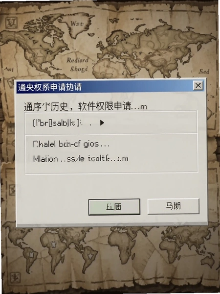ͨ����ʷ ����Ȩ����������ͼ