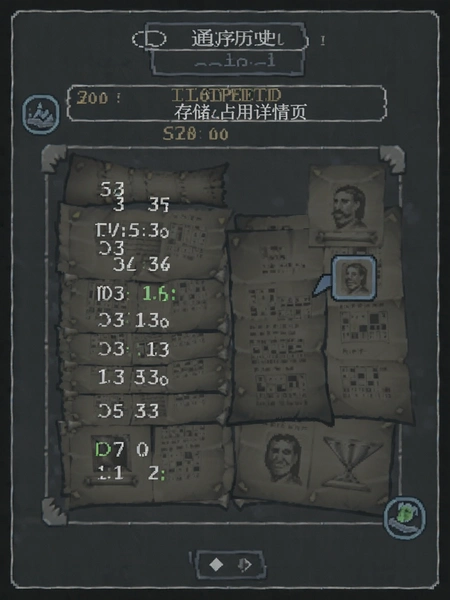 ͨ����ʷ �洢ռ������ҳʾ��ͼ