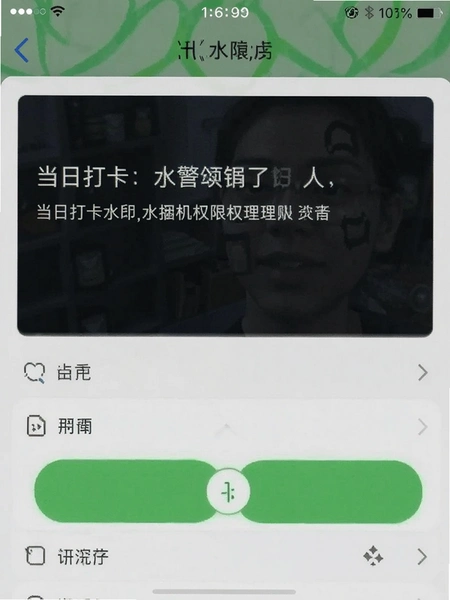 ���մ�ˮӡ���Ȩ�޹��������ͼ