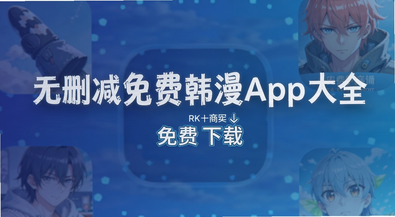 ��ɾ����Ѻ���app��ȫ