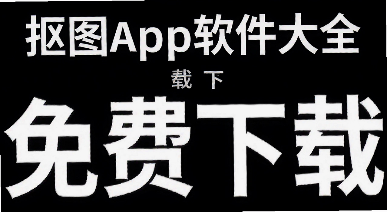 ��ͼapp������ȫ