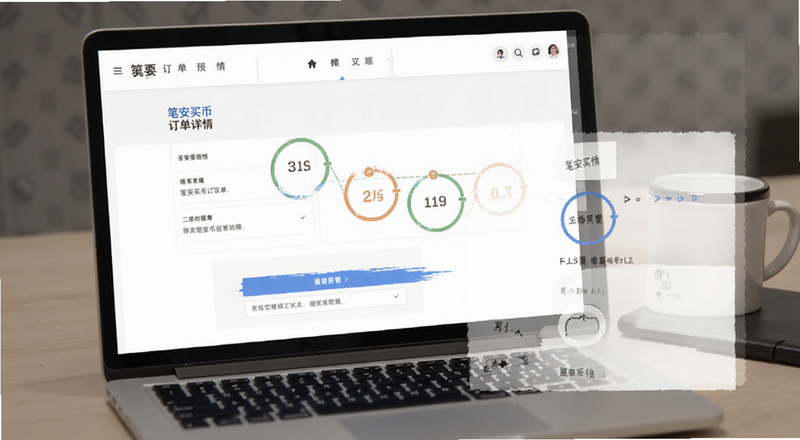笔安买币订单详情页面预览图