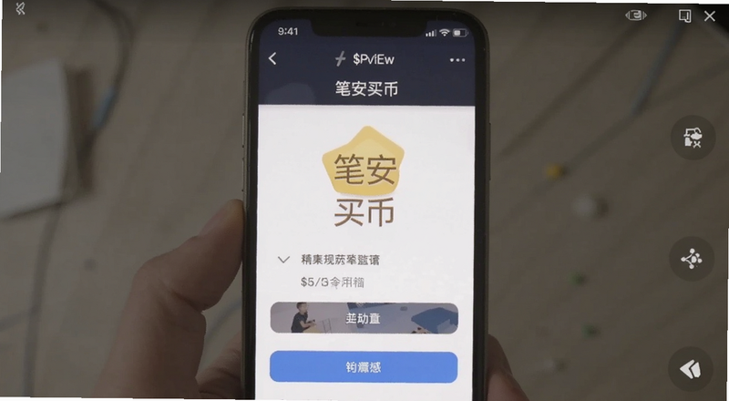 笔安买币界面截图预览图