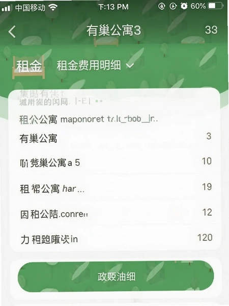 �г���ԢAPP��������ϸҳ���ͼ