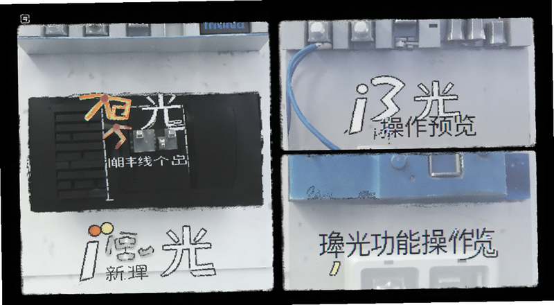 i豫光功能操作预览图
