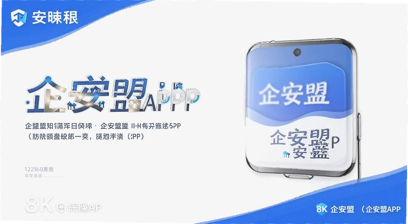 ����APP��ô�� �����ܽ����ҵ��Щ��ȫ����