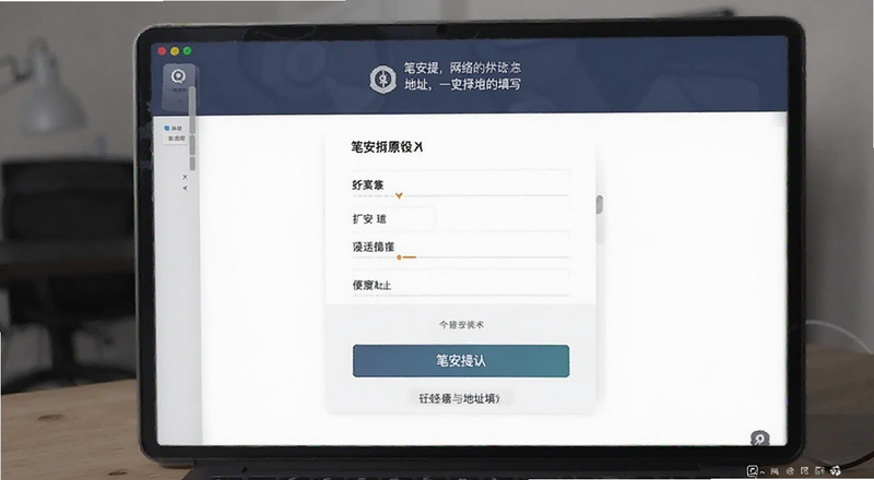 笔安提币网络选择与地址填写页面预览图