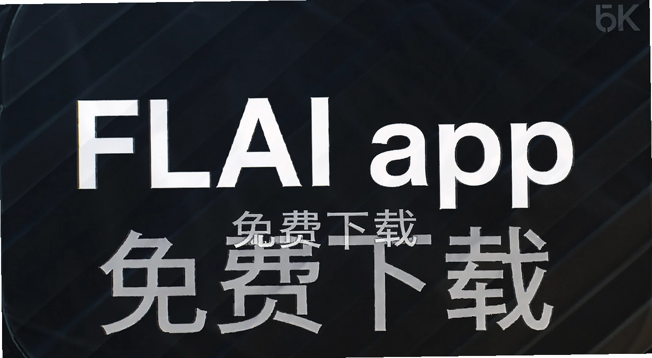 FLAI app