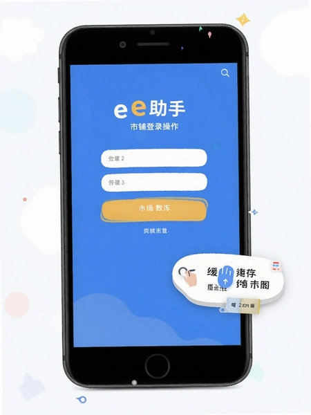 ����e���ֵ�¼�����뻺����������ʾ��ͼ