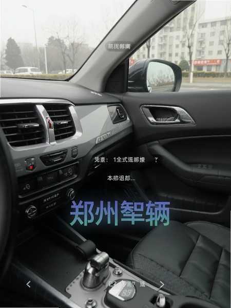 ֣���ղ�����APP�󶨳���������ͼ