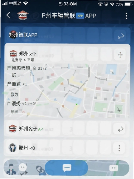 ֣���ղ�����APP�������������ͼ