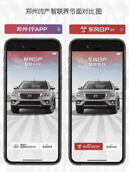 ֣���ղ�����APP�Ͷ����ղ���������Ա�ͼ