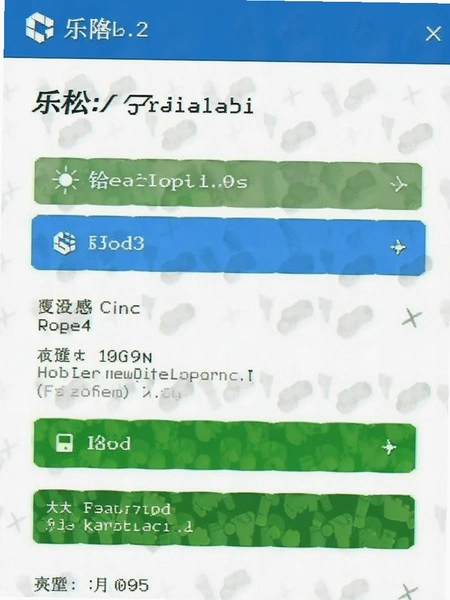 ���ɹ���ҳ��汾��Ϣ��ͼ