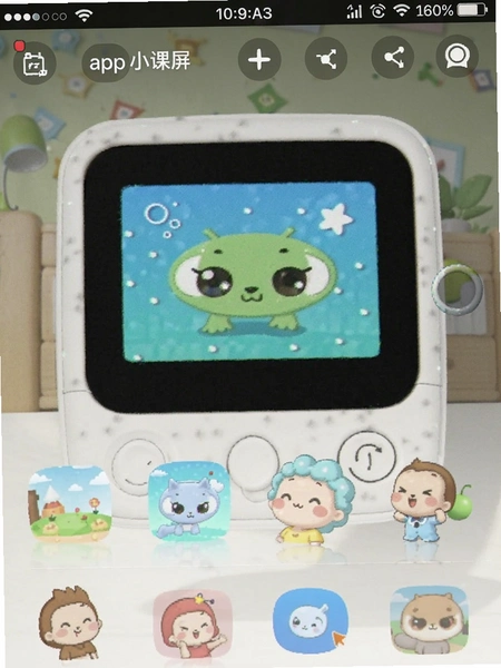 С����app�ڴ�ռ�ý�ͼ