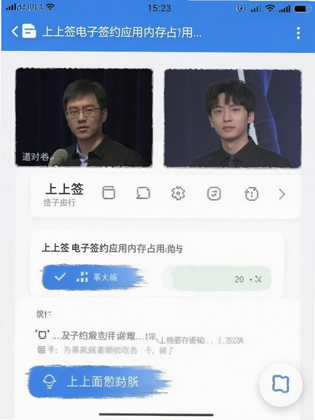 ����ǩ����ǩԼӦ���ڴ�ռ�ý�ͼ