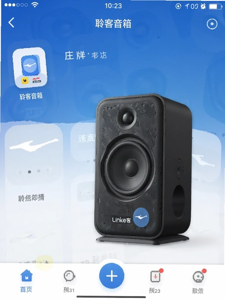 Lingke��������APP�������ͼ