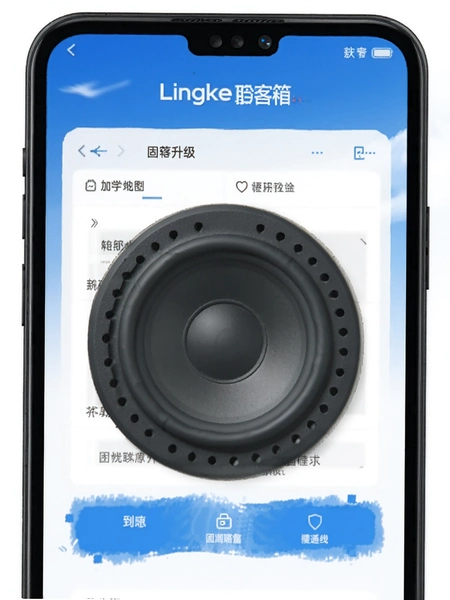 Lingke��������̼���������