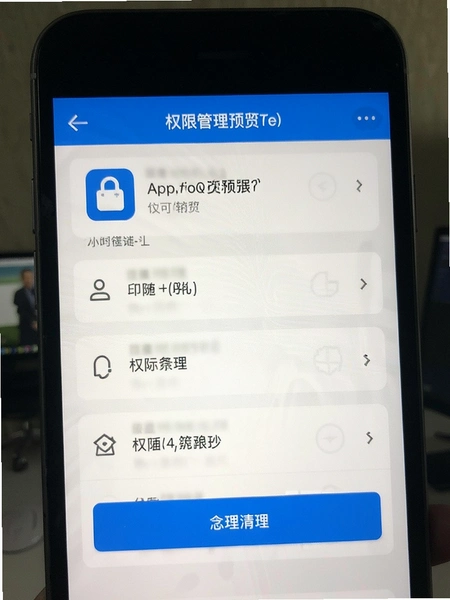 ӡ��appȨ�޹�������Ԥ��ͼ