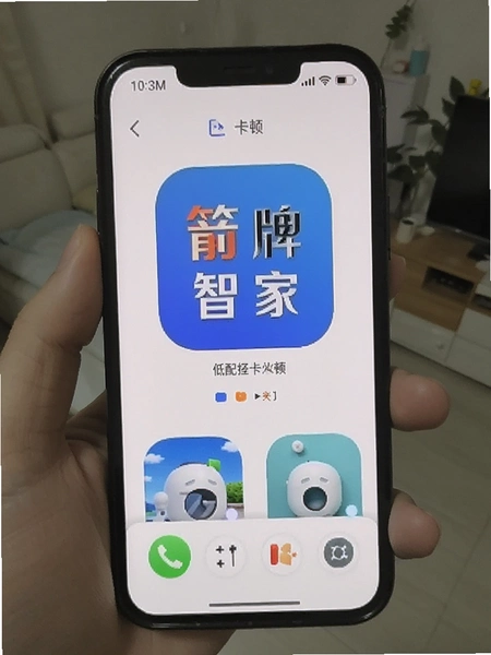 �����Ǽ�app�����ֻ����п��ٽ�ͼ