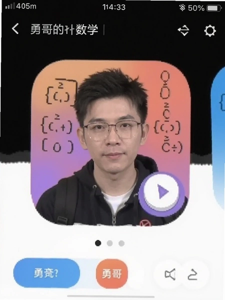 �¸���ѧapp�����ͼ