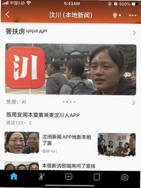 �봨��APP�������Ž����ͼ