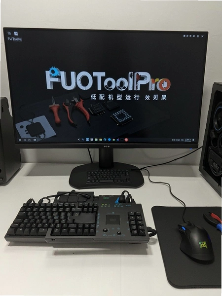 FUOToolPro�����������Ч��