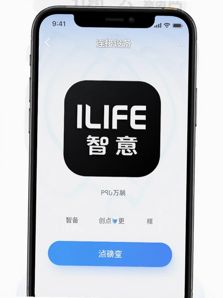 ILIFE����app�豸���ӽ����ͼ