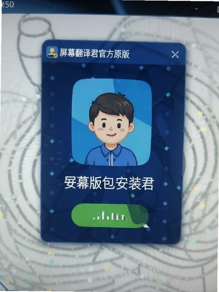 ��Ļ������ٷ�ԭ�氲װ������