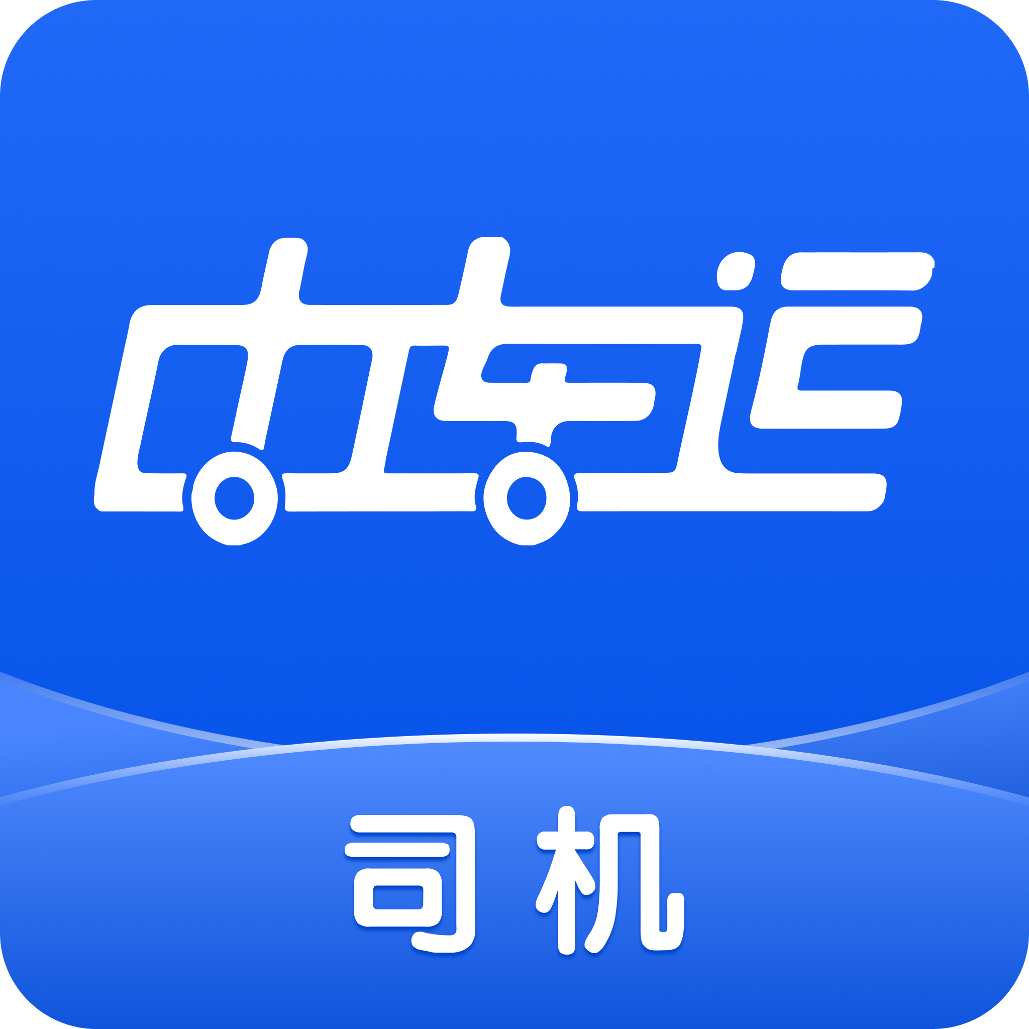 �г���˾����v3.0.1