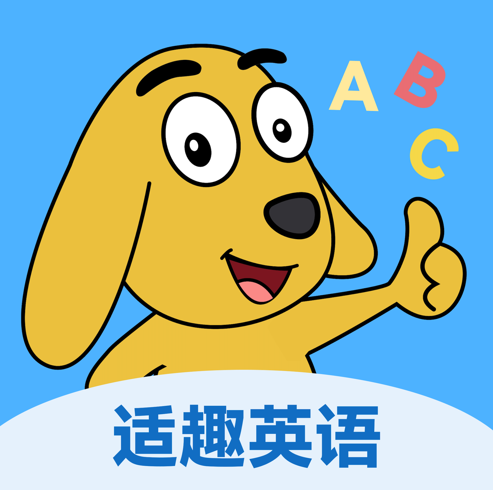 ��ȤӢ����Ȥv4.1.2