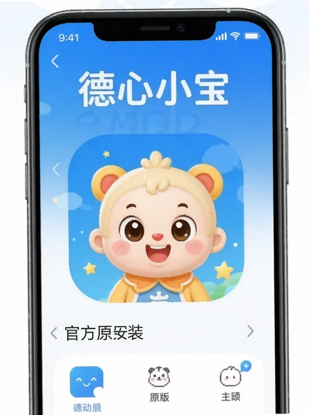 ����С��APP�ٷ�ԭ�氲װ����չʾ