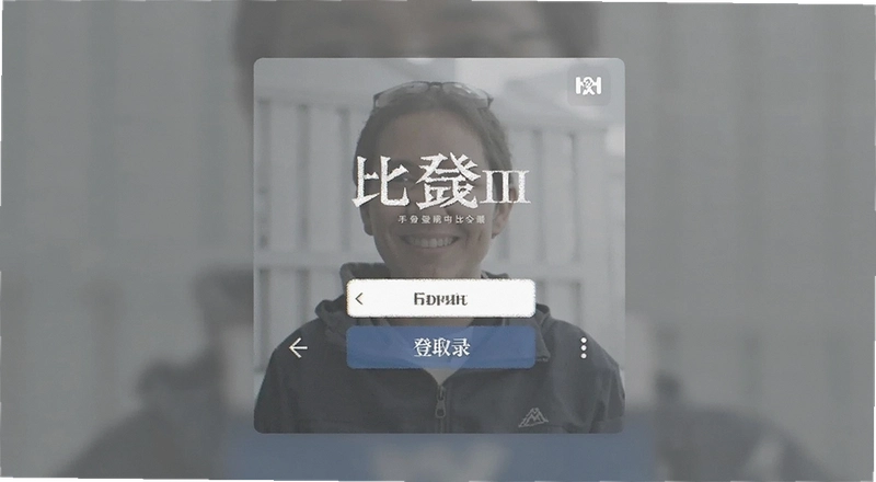 �Ȱ���¼������ô�� �Ȱ�App��¼������� �Ȱ��˺ŵ�¼