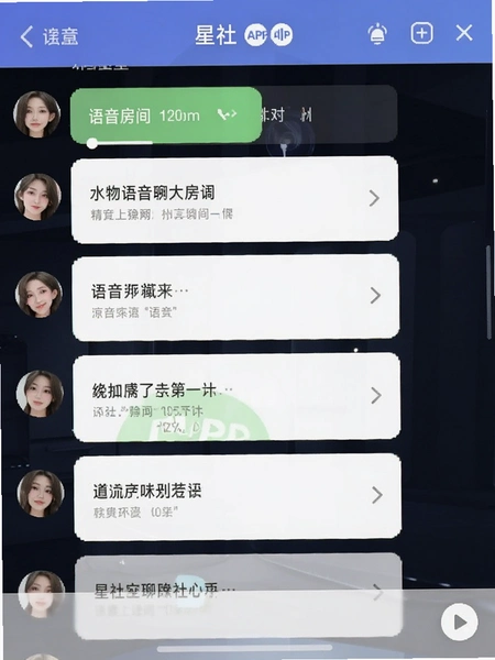 ����APP�����ҽ��� ���������б�